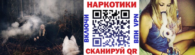 Купить А ПВП  МЕФ  Канабис  Алзамай
