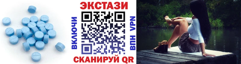 Купить  Алзамай  Ecstasy таблы 