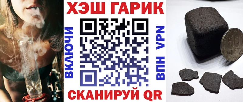 Гашиш гашик  Купить где  Алзамай 