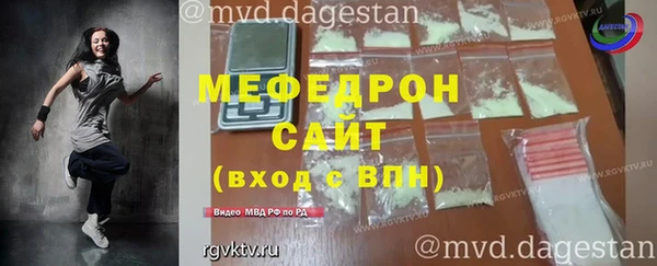бутират Баксан