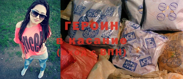 индика Балахна