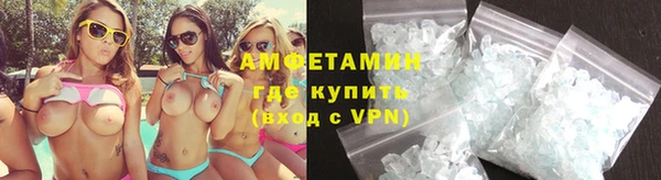 бутират Баксан