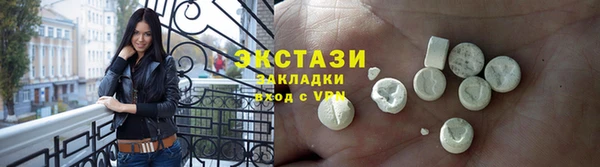 PSILOCYBIN Балабаново