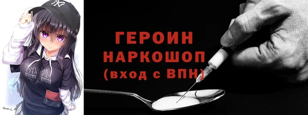 PSILOCYBIN Балабаново