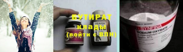 PSILOCYBIN Балабаново