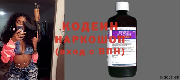 PSILOCYBIN Балабаново