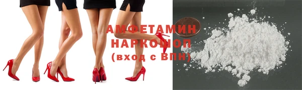 бутират Баксан