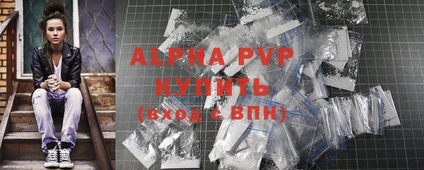 бутират Баксан