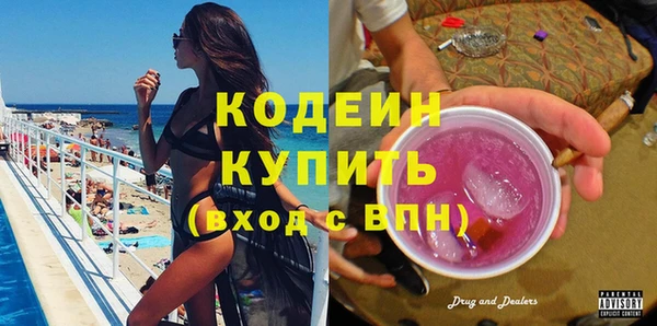 PSILOCYBIN Балабаново