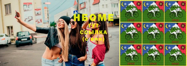 PSILOCYBIN Балабаново