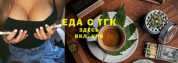 соль курить ск Новозыбков