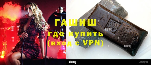 бутират Баксан