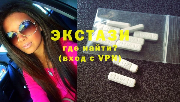 бутират Баксан