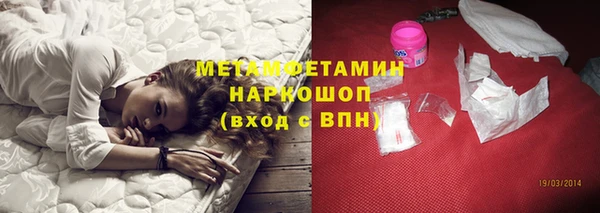 индика Балахна