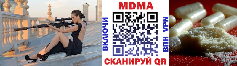 MDMA Molly  Купить где  Алзамай 