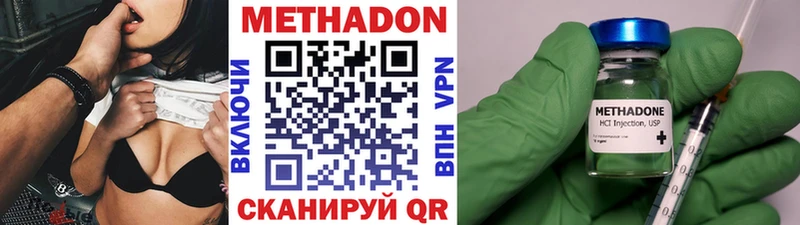 МЕТАДОН мёд  Купить закладки  Алзамай 