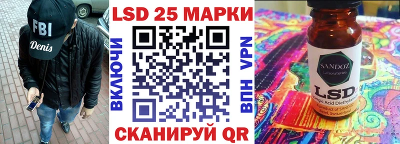 Купить закладки Алзамай Марки 25I-NBOMe 1,8мг