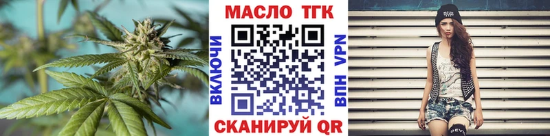 Купить где  Алзамай  Дистиллят ТГК жижа 